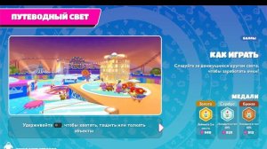 Full Gays    набегались