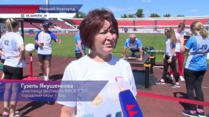 Фестиваль Всероссийского физкультурно-спортивного комплекса «ГТО» прошёл в Нижнем Новгороде
