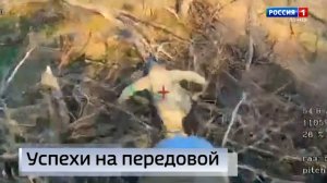 Успехи на передовой