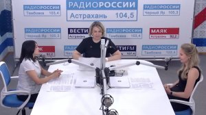 Путешествуй, с Астраханской областью! 18.06.2026г.