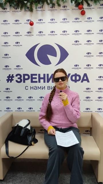 Отзыв о лазерной коррекции зрения в клинике 