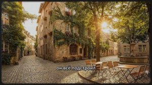 МАТЬ СЧИТАЛИ ПОГИБШЕЙ В ОГНЕ... НО КОГДА СЕСТРА ВКЛЮЧИЛА ЗАПИСЬ... ПОБЛЕДНЕЛА