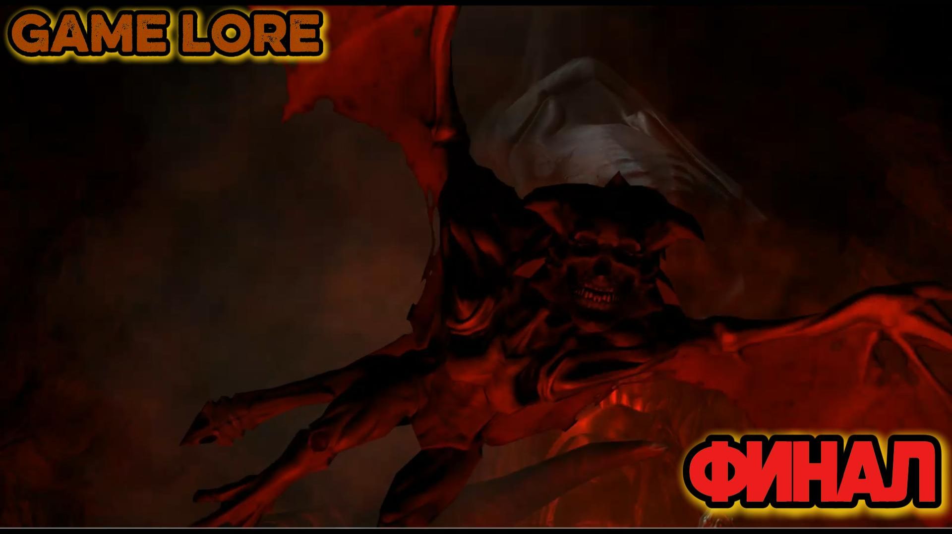 DOOM 3 bfg финал ? смотреть онлайн