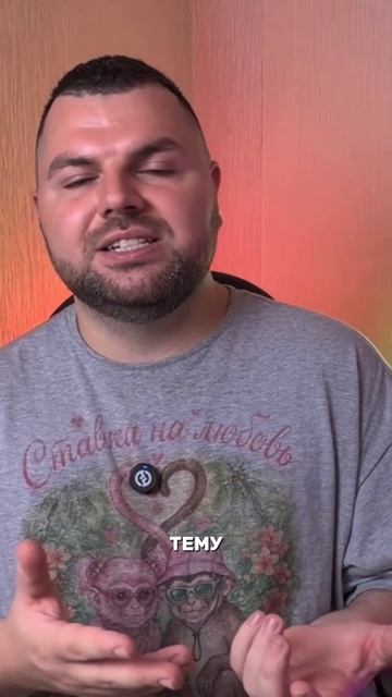 Согласны?