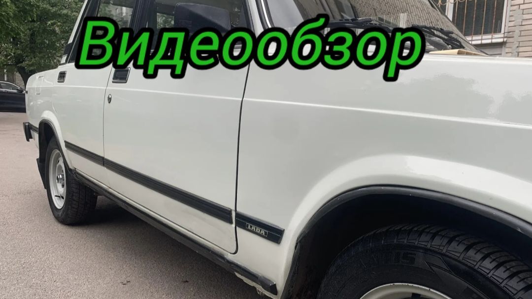 ВАЗ 1990