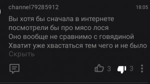 Оправдываться ни перед кем не собираюсь ‼️