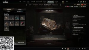 LIVE: Radik_B1