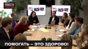 Форум волонтёров прошёл в Мытищах