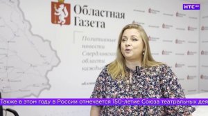 Ирбитский драмтеатр поборется за «Областную маску»