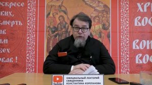 ЧЕЛОВЕК БОЛЕН... ПРИЧАСТИЕ
