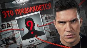 На ЗАБРОШКЕ кто-то СЛЕДИЛ за мной! Снова! Самое таинственное видео