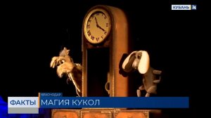Детей участников СВО из Апшеронского района пригласили на спектакль в Краснодаре