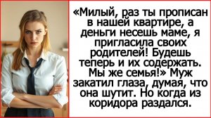 Истории из жизни. Милый, раз ты все деньги маме. Жизненные истории. Аудиорассказы.