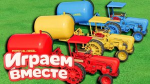 МУЛЬТИКИ ПРО РАЗНОЦВЕТНЫЕ МАШИНКИ И ТРАКТОРЫ ДЛЯ ДЕТЕЙ 🚜 ГОНКИ ТРАКТОРОВ ДЛЯ ДЕТЕЙ часть 32