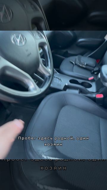 Обзор Hyundai Ix 35 2010г