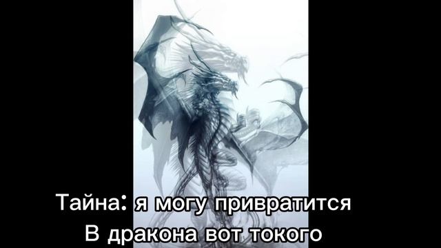 Ну это я тайну вам роскрыла. смотреть онлайн
