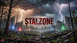 STALZONE | СТРИМ | Ч.302 | 545 имба? а пулик с прошлого БП ?