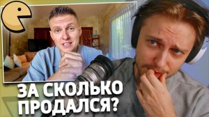 ММА ПРОДАЛСЯ?? 🤨 | РЕАКЦИЯ СТИНТА | Brawl Stars MMA