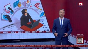 Мнение 24. Коренной перелом, антифрод-системы и правила игры