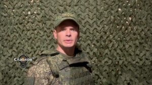 Последние новости СВО.