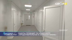 Экспресс новости на Своём от 18 июня 2026 г. 14:00