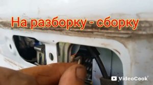 Замена личинки замка задней двери багажника Ларгус