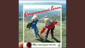 Сэр Пол