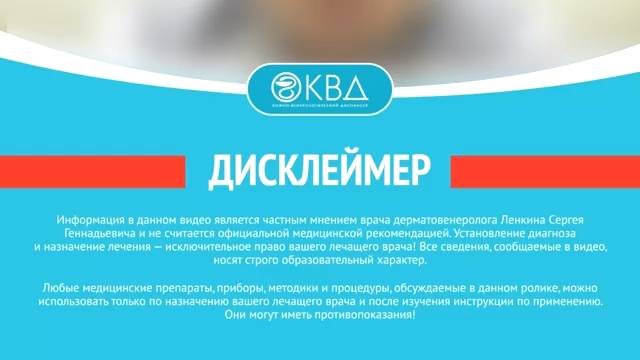 🥺 Темные бородавки на лобке и паховой складке. Клинический случай № 1734 смотреть онлайн