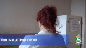 Пенсионерка из Кургана перевела мошенникам более 3 миллионов рублей