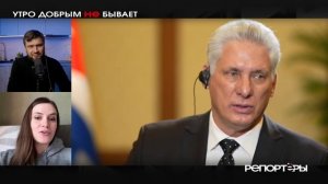 Остров в осаде