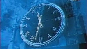 Окончание эфира (Россия, 19.10.2003)
