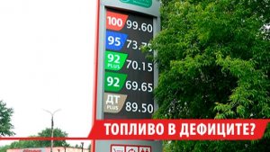 «Как дальше жить?»: Аграрии Прибайкалья жалуются на дефицит горючего
