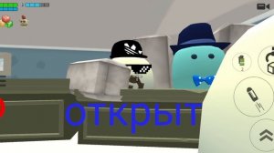 МЕМ