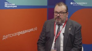 Интервью С.В. Шитькова на ПМЭФ-2026