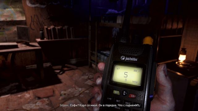 Играем в Dying Light 2 Часть 2 (Ггггееерррмммаааннн) смотреть онлайн