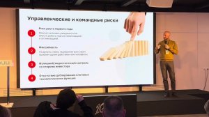 Ловушки для стартапов