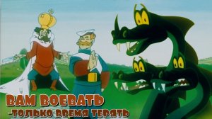 Мы ходили в славные походы | МультКонцерт