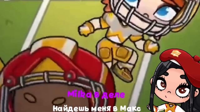СПОЙЛЕР В AVATAR WORLD 🌍 СТАДИОН ДЛЯ ИГРЫ В РЕГБИ И ФУТБОЛА!