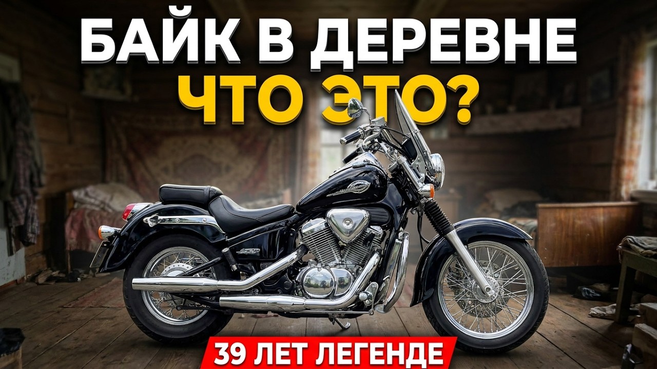 Нашел ЭТО в обычном деревенском доме... Ты ни за что не угадаешь модель! смотреть онлайн