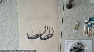 Рисование с Людмилой Мешковой  18.6 18:00