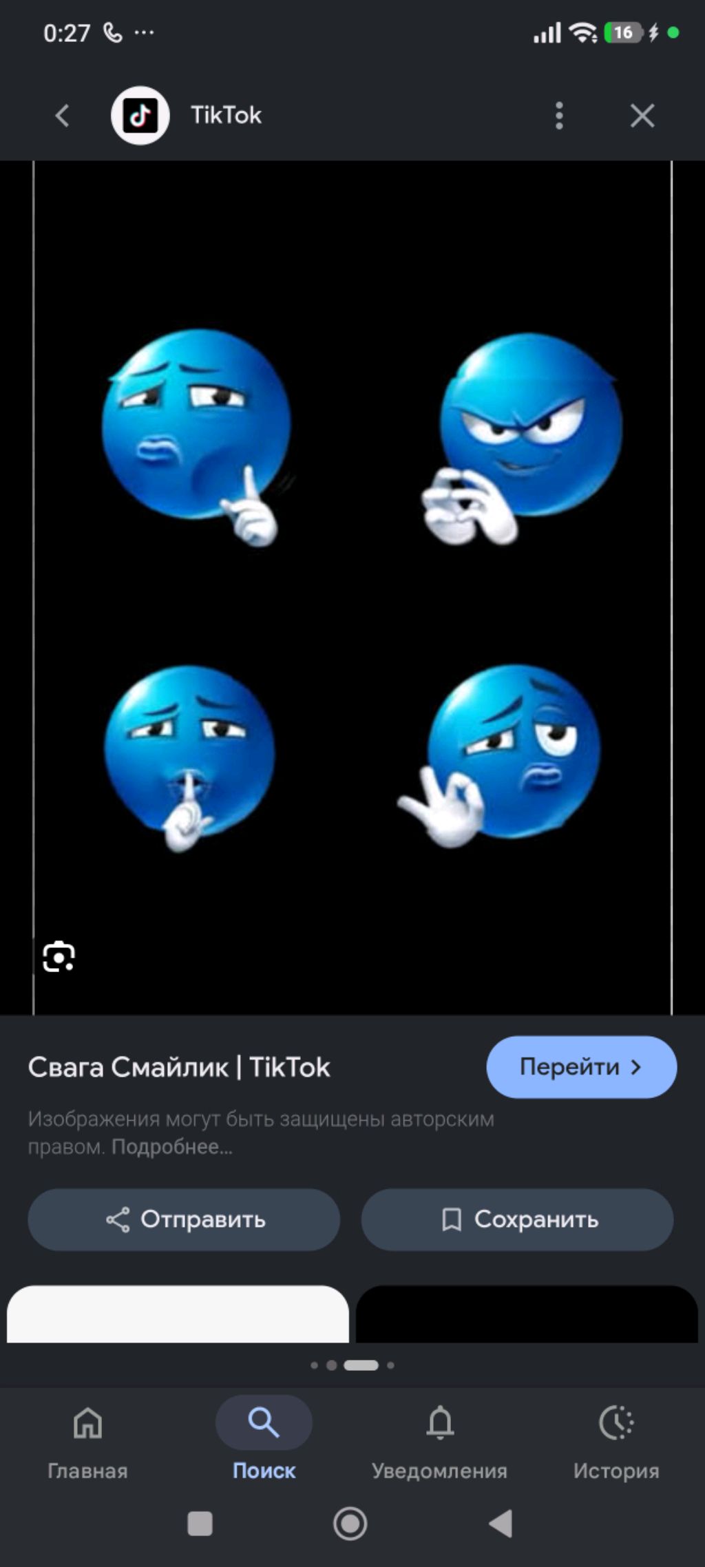 наш шалашь смотреть онлайн
