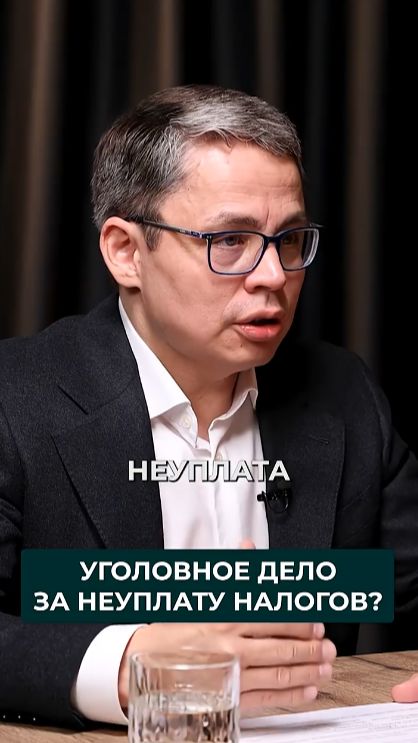 Как принимается решение о возбуждении уголовного дела по ст. 199