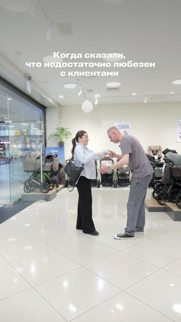 НУЖНО БЫТЬ ВНИМАТЕЛЬНЕЕ К КЛИЕНТАМ смотреть онлайн