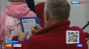 Обучение оформлению грантовых заявок проведут в Новосибирске