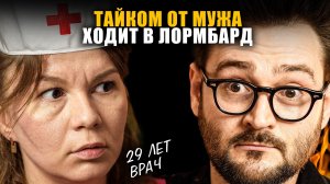 Получила 1.500.000 и все СПУСТИЛА. Тратит В НОЛЬ. Раздельный бюджет | Финансовый аудит с Сашей