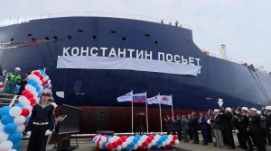 В Приморье прошла церемония имянаречения арктического танкера-газовоза.