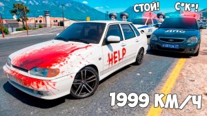 Чип на мега скорость! Угнал чит тачку! Битва воров против копов в ГТА 5 Онлайн!