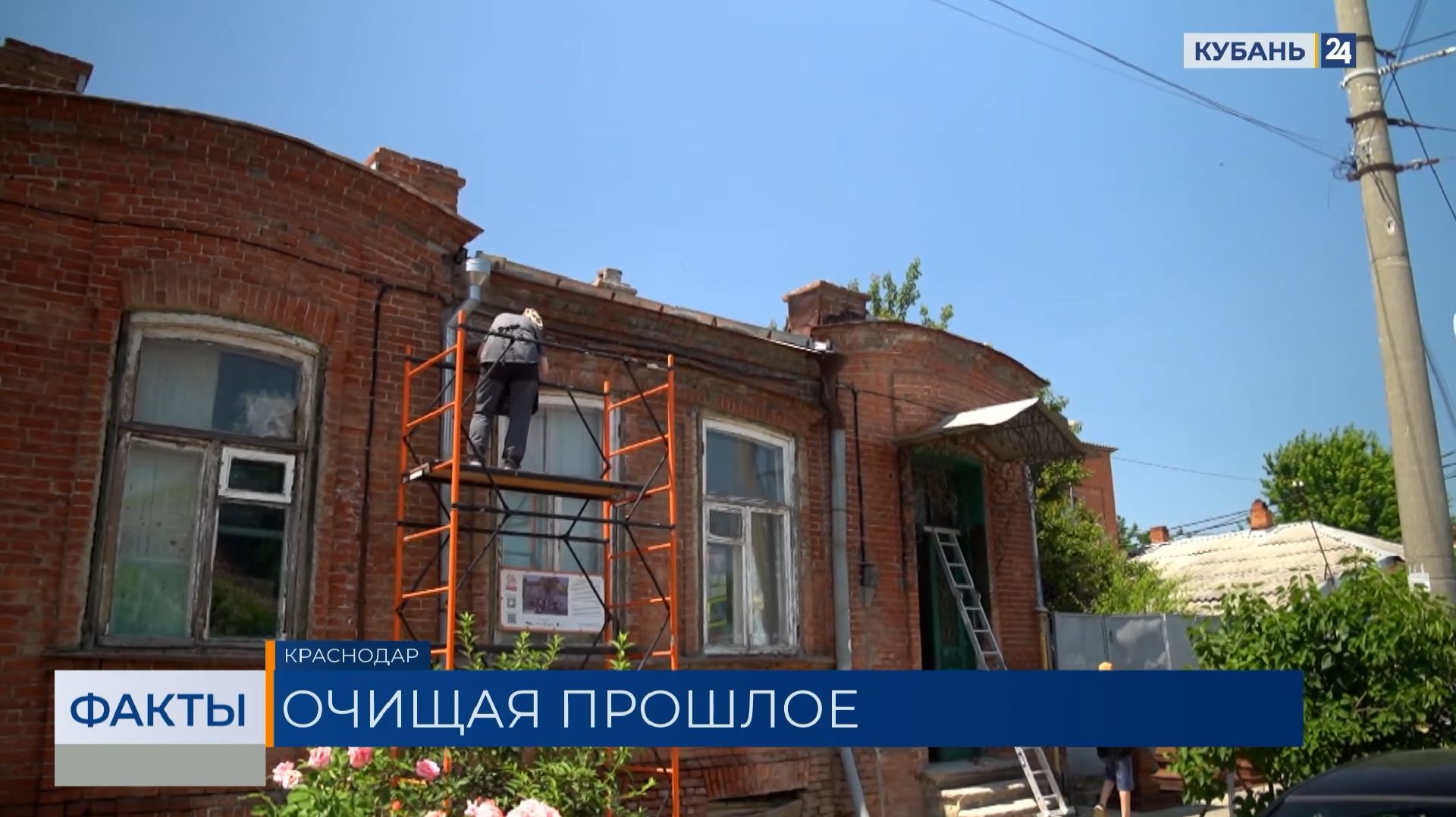 ФАКТЫ. Выпуск от 18.06.2026