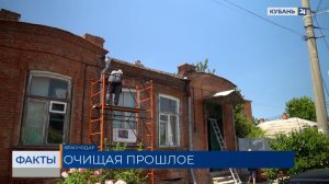 ФАКТЫ. Выпуск от 18.06.2026