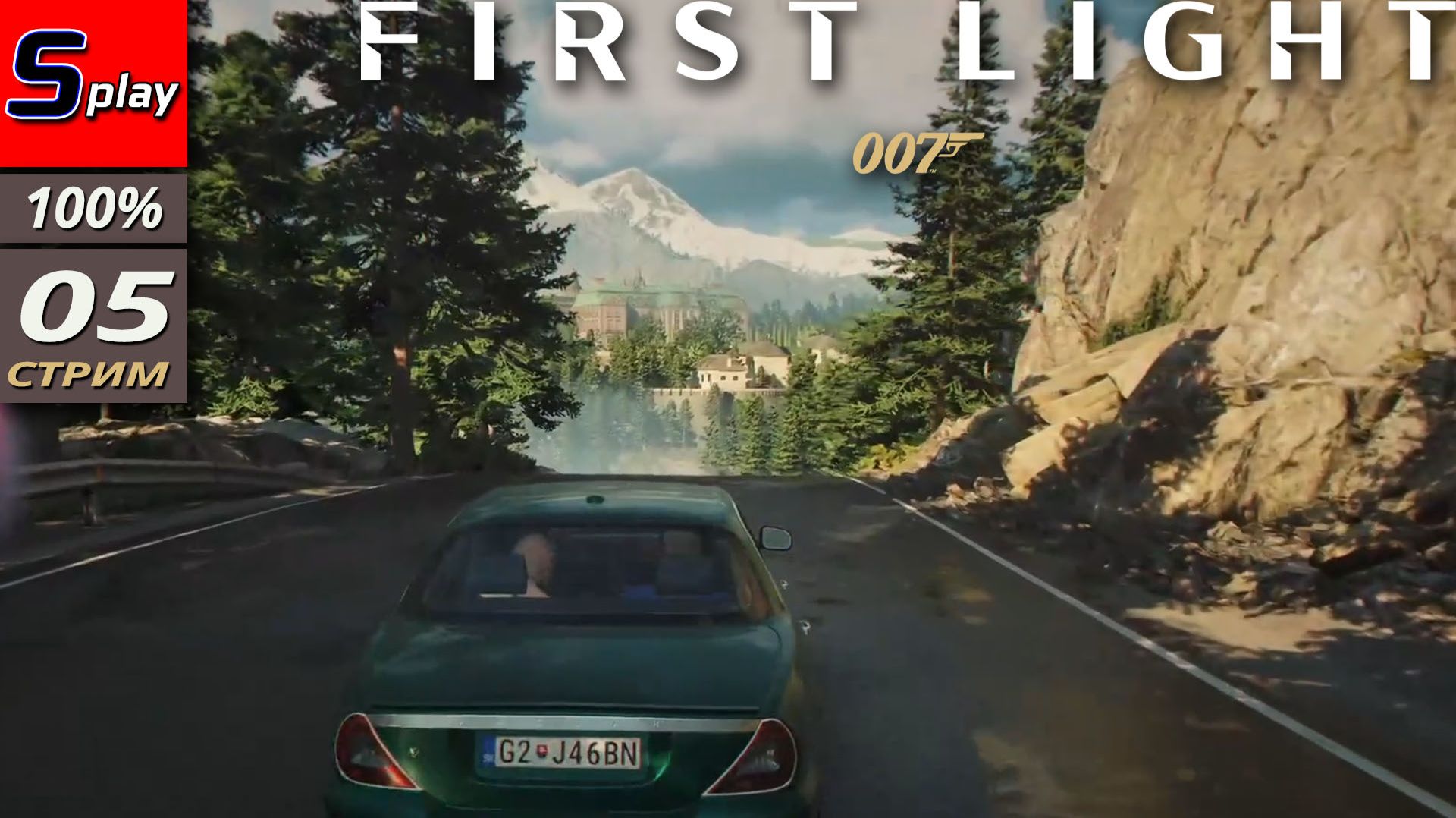 007 First Light на 100% - [05 - стрим] смотреть онлайн